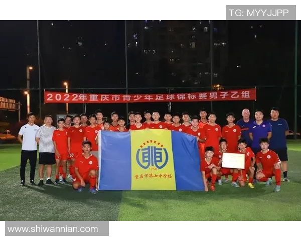 重庆足球队个人能力深度解析与发展潜力探讨